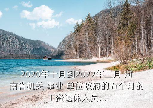 河南事業(yè)單位改革