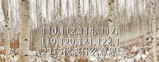 117是什么意思,免疫組化cd117是什么意思