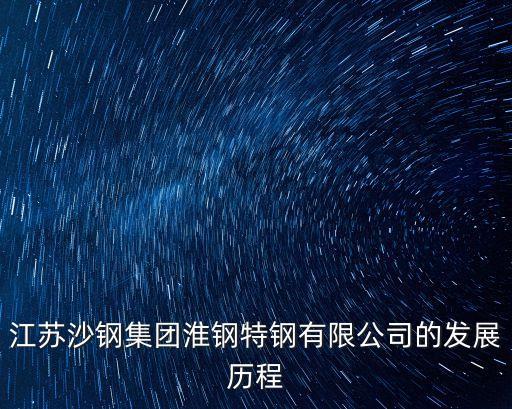 江蘇省經(jīng)貿(mào)委