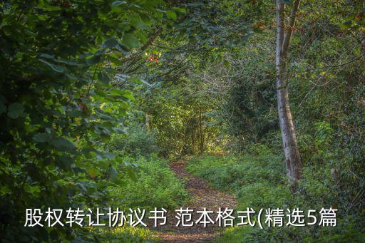 移交書(shū)范本,工程竣工移交書(shū)范本