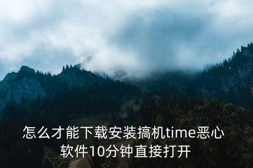 美女被日軟件,變美女的軟件是哪一個