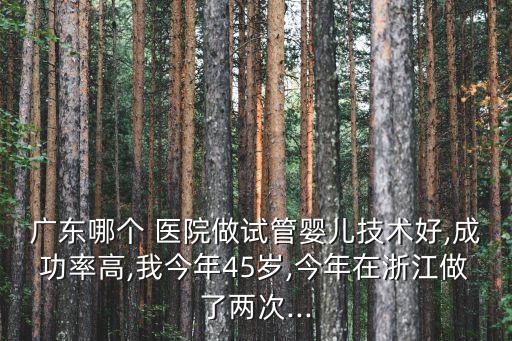 廣東省計(jì)劃生育?？漆t(yī)院