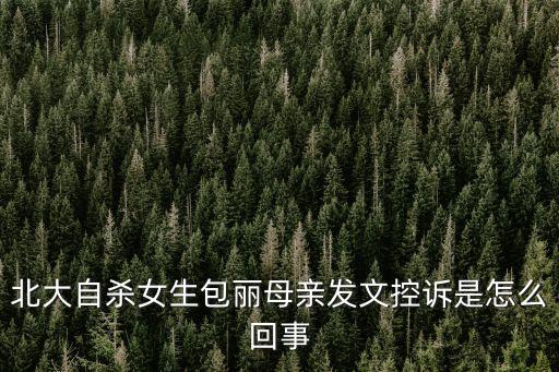 中牟事件