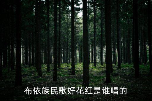 羅秀英