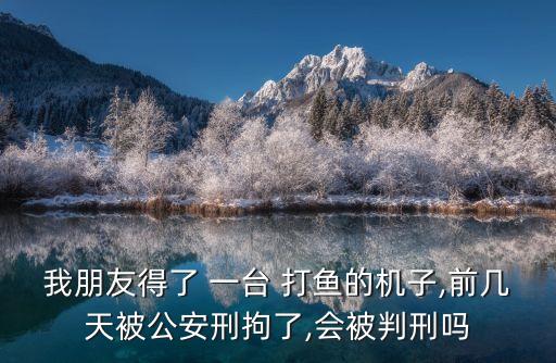 打魚機(jī)多少錢一臺(tái),電玩城打魚機(jī)多少錢一臺(tái)