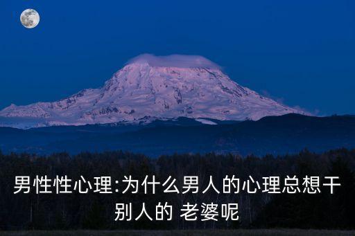 干朋友老婆