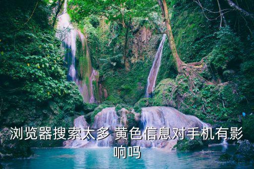 黃色微視頻