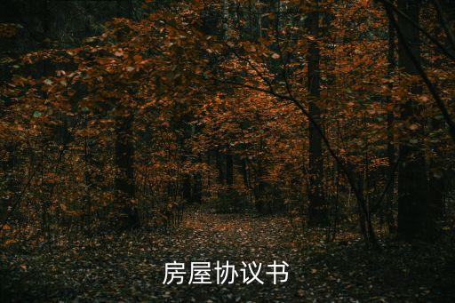 工抵房合同范本,清工承包合同范本