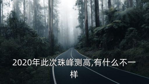 次仁羅布,望遠(yuǎn)鏡小說次仁羅布