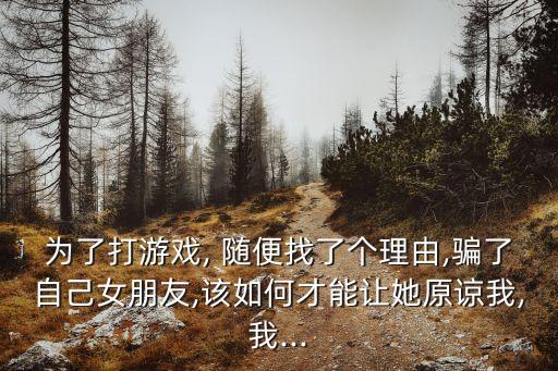 隨便找個理由,平靜的交錯 隨便找個理由