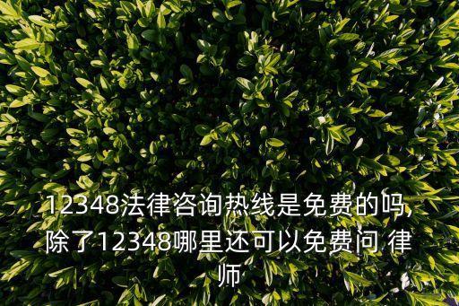 浙江律師服務(wù)平臺(tái),浙江法院律師服務(wù)平臺(tái)