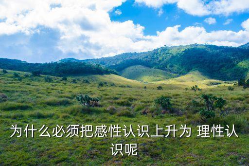 理性因素,影響關(guān)節(jié)活動的生理性因素