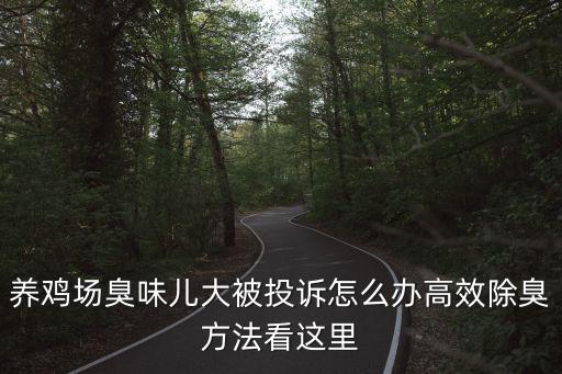 唐山環(huán)保