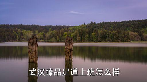 武漢按摩