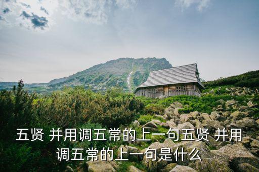什么并用,葉圣陶先生認為文言的吟誦就是什么并用