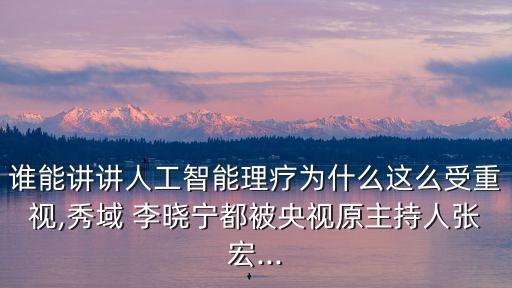 李曉寧
