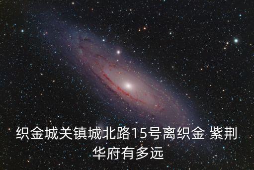 紫荊華府,南部縣紫荊華府