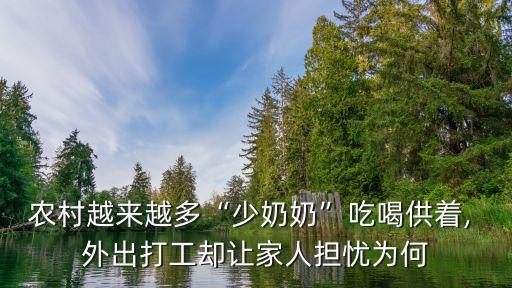 外出的誘惑