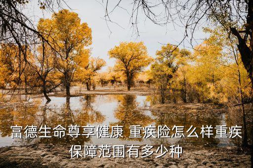 重疾險(xiǎn)理賠范圍,子宮切除屬于重疾險(xiǎn)理賠范圍嗎?