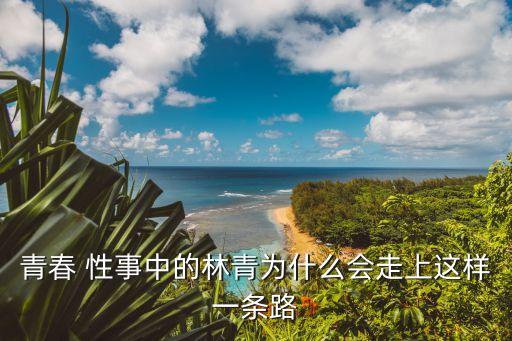 小時(shí)候鄉(xiāng)下的性事,我小時(shí)候聽(tīng)鄉(xiāng)下的長(zhǎng)輩說(shuō)