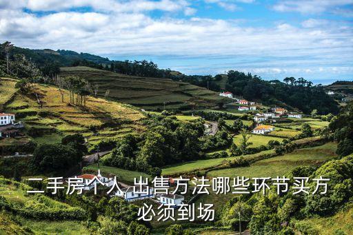 調(diào)兵山二手房出售