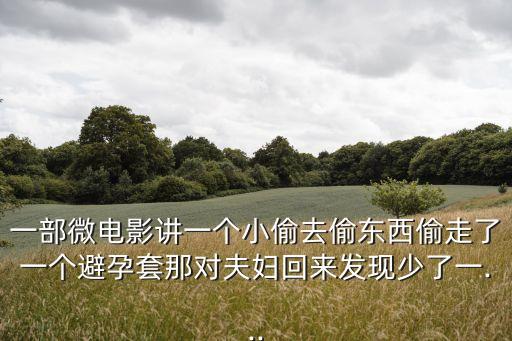 上床關(guān)系