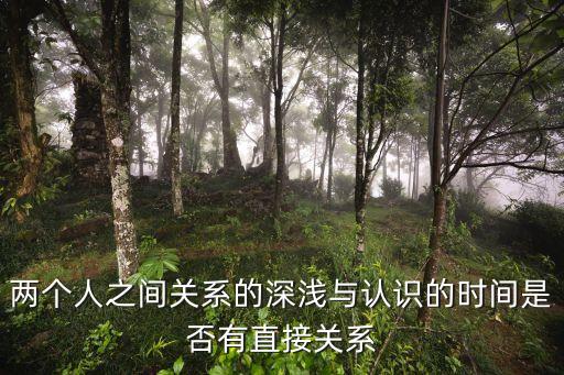 直接關(guān)系