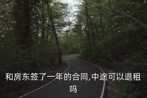 違約金條款和預(yù)期可得利益,預(yù)期可得利益損失和違約金