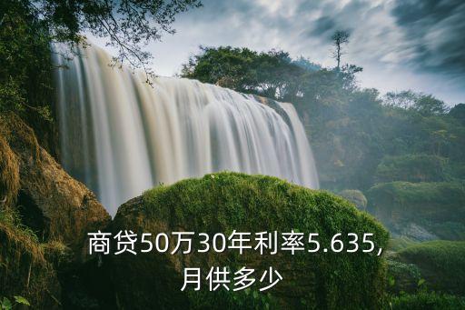 商貸計(jì)算器,房貸計(jì)算器2023年最新版利率