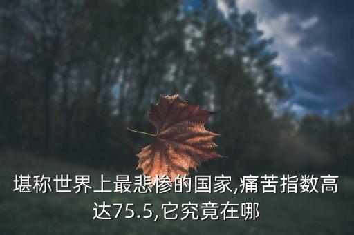 敘利亞在哪,伊拉克和敘利亞在哪