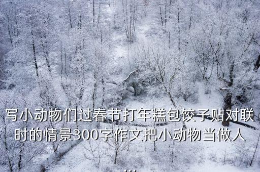 放炮子
