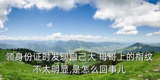 母哥