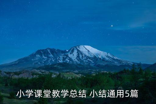 課程小結(jié),供應(yīng)鏈與物流系統(tǒng)操作課程小結(jié)