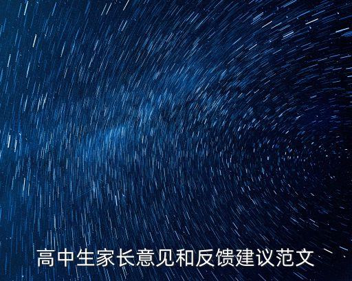 勝境中學(xué),云南曲靖富源勝境中學(xué)