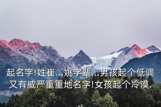 姚劍