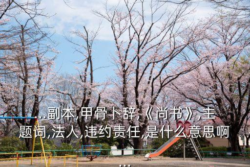 勘驗(yàn)是什么意思,現(xiàn)場(chǎng)勘察和現(xiàn)場(chǎng)勘查