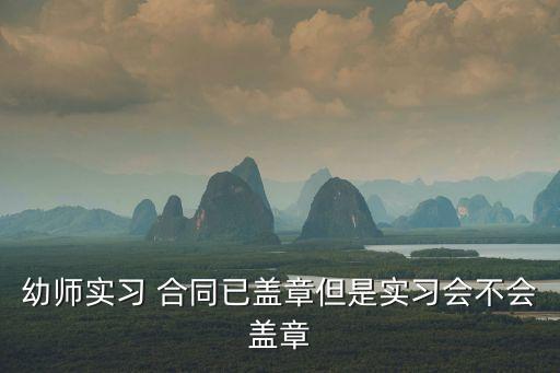 幼兒園就業(yè)合同模板免費,普通高校畢業(yè)生靈活就業(yè)合同模板