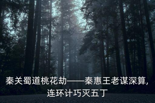 在所不計(jì),毀譽(yù)無動于衷,榮辱在所不計(jì)