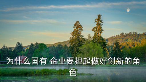 國資企業(yè),定增18億引入國資企業(yè)