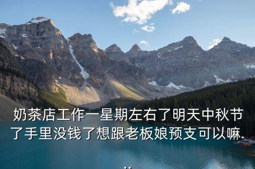 奶茶店勞務(wù)合同最簡(jiǎn)單