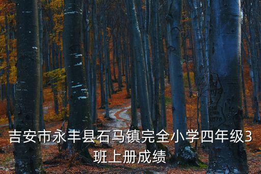 李秋月