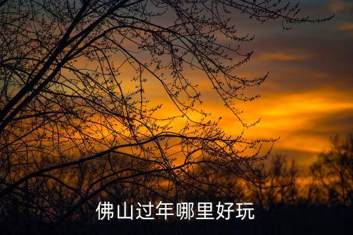 東華里