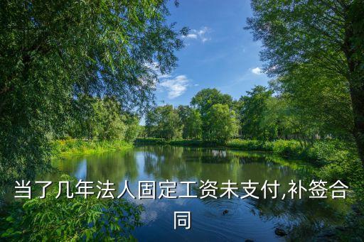 勞動合同法律師怎么樣