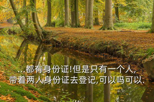 可以可以嗎,謝霆鋒可以可以嗎