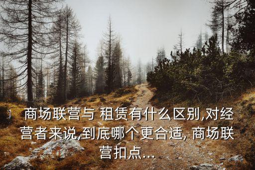 商場(chǎng)租賃,濟(jì)南商場(chǎng)租賃