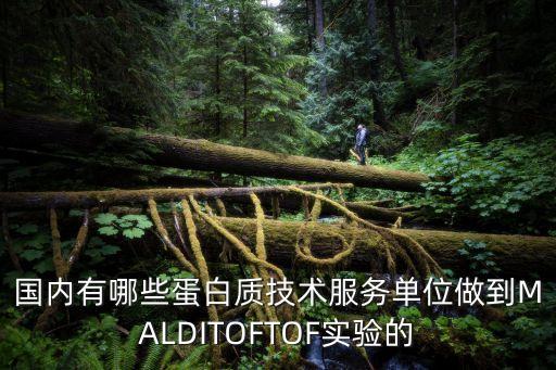 王益和