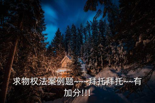 合同法第106條規(guī)定內(nèi)容