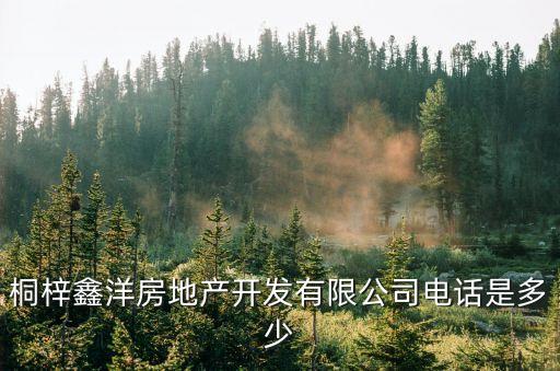 遵義市司法局,貴州省遵義市司法局