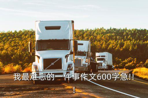 堂哥的兒子