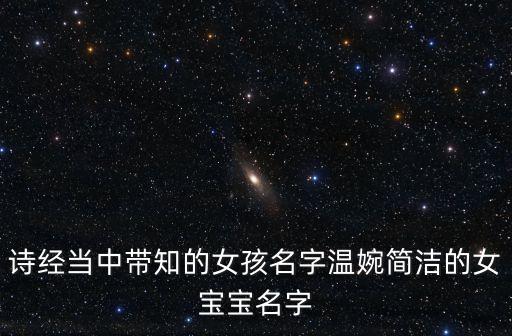 知語